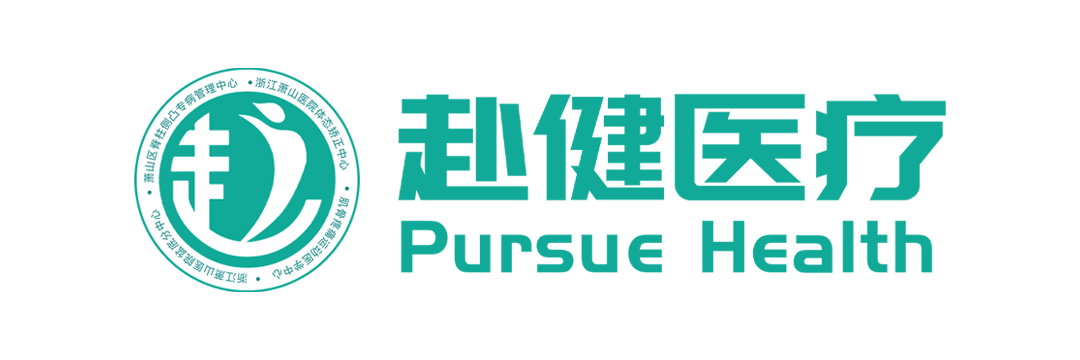 杭州赴健康复医疗中心